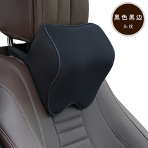  Car headrest Neck pillow Interior supplies Space memory cotton seat pillow Four seasons universal car headrest pillow