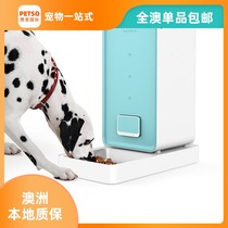 Australia single product Xiaopei pet automatic feeder remote control automatic feeder
