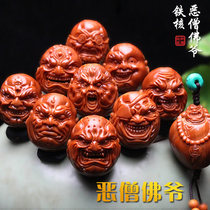 Sugong olive core carving Pure hand-carved iron core ten evil monks Buddha Master olive Hu Wen play bracelet bracelet men