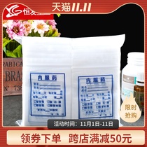 Western medicine bag internal medicine bag small disposable oral medicine bag self-sealing medicine plastic charge bag 6 * 9cm 1000