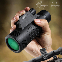  German telescope High-power high-definition professional-grade night vision outdoor military monocular viewing glasses portable concert