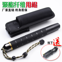 Polyester stick rubber stick rubber stick self-defense weapon male telescopic stick fight self-defense supplies legal swing stick roll anti-dog stick