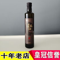 Rende Kangtai flax seed oil Fuchidao baby cooking oil squeeze cold pressed Yama seed oil New Date