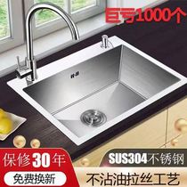 Sink kitchen and bathroom 304 stainless steel sink pure handmade sink single tank double tank wash pot drain basket faucet