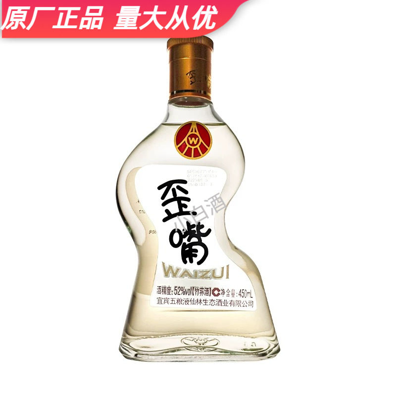五粮液52度白酒-五粮液52度白酒促销价格、五粮液52度白酒品牌- 淘宝
