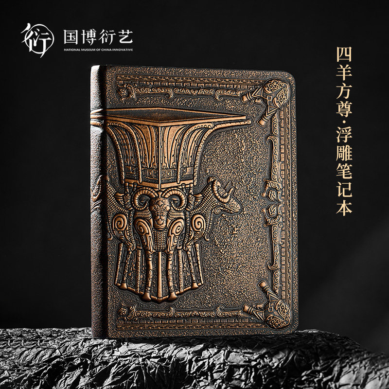 四羊方尊-四羊方尊促销价格、四羊方尊品牌- 淘宝