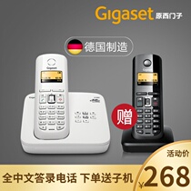 Gigaset original Siemens C585 wireless fixed telephone landline telephone landline cordless telephone single machine