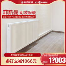 Fiseman radiator household heating equipment plumbing boiler heating furnace dual-purpose boiler 18kw open heating