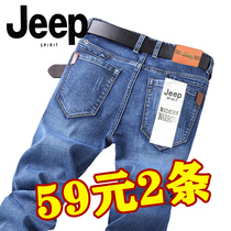 JEEP SPIRIT JEEP jeans mens spring and autumn loose straight tube 2021 new mens denim trousers