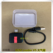 NS injector NS shortor archive ns atmosphere RCM Loader V5 injector atmosphere