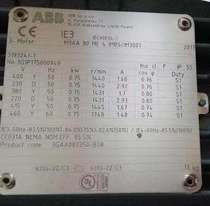 ABB motor accessories wind blade hood end cover flange customer special shot link freight to pay