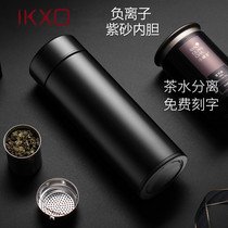 IKXO Yixing purple sand liner thermos cup male high-end negative ion health tea cup female business custom lettering