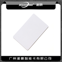 Fudan FM1108 White Card IC card IC elevator card IC access card IC consumer card M1 card induction IC card IC white card