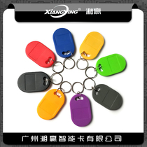 Number 8 IC key button card Fudan F08 key buckle card IC key buckle IC card IC Card IC lift card M1 card