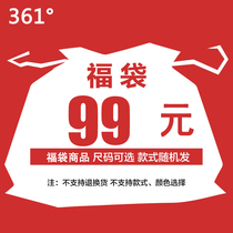 Pay attention to the live broadcast room No. 4 99 yuan. Please note the number FJZB.