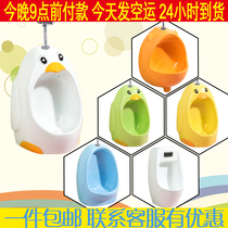 Adult children home kindergarten school induction urinal ceramic wall smart urinal urinal urinal