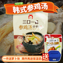 Three and one product Korean ginseng chicken soup heated and ready-to-eat Korean concentrated broth instant chicken ginseng soup 1000g bag