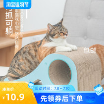 Cat supplies Cat scratching board Cat toys Grinding elephant Big whale Bowl-shaped cardboard Corrugated paper Funny cat toys Cat house