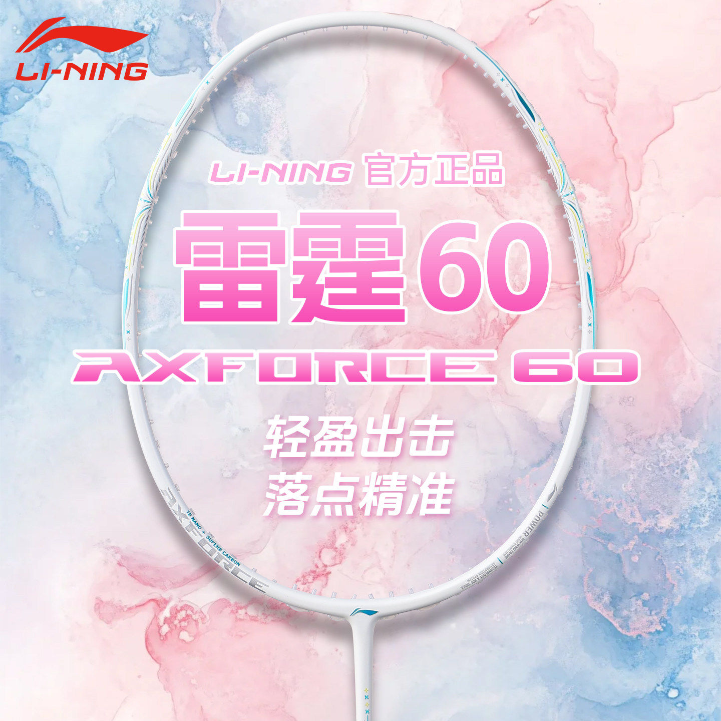 羽毛球拍战戟5000-羽毛球拍战戟5000促销价格、羽毛球拍战戟5000品牌- 淘宝