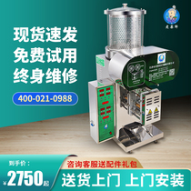 Direct selling old pharmacist hospital pharmacy clinic special automatic Chinese medicine decoction machine