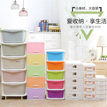 Containing deviner multilayer plastic drawer-type desktop containing cabinet case desk surface sorting cabinet debris lockers