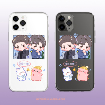 (Cross-dressing game)Bo Jun Yixiao mobile phone shell all-inclusive soft shell original cute suitable for Apple Huawei customization