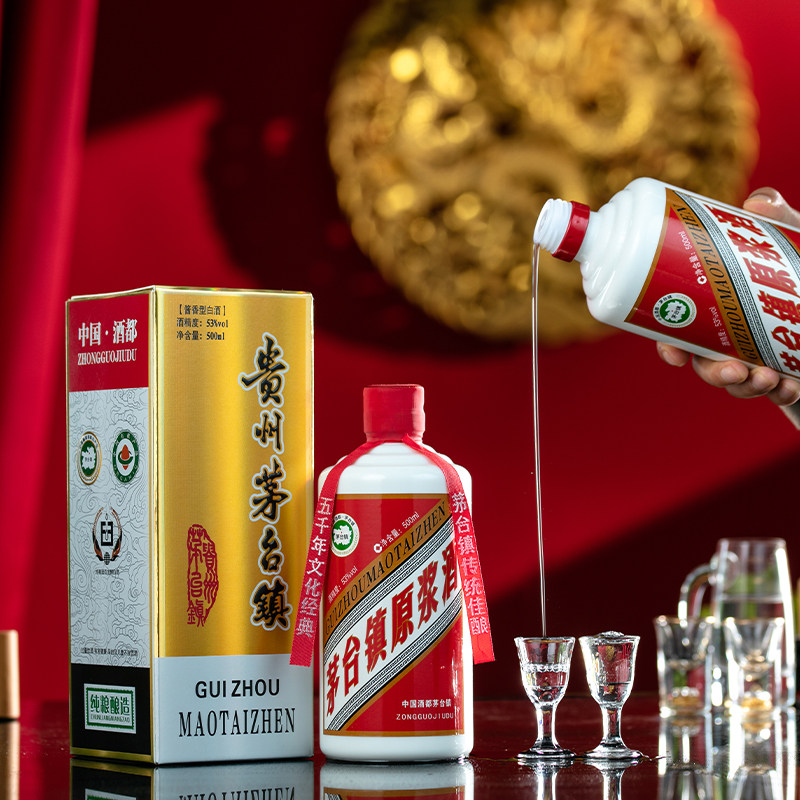 茅台镇国珍原浆酒-茅台镇国珍原浆酒促销价格、茅台镇国珍原浆酒品牌- 淘宝