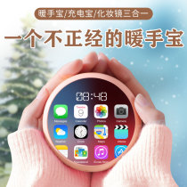 Hot water bag warm hand treasure electric electric warm baby female charging type explosion-proof plush cute portable winter warm belly