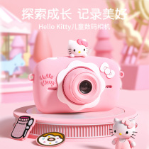 Childrens toys for girls 2 Birthday gifts 4 Babies 5 Girls 8 Little children 7s 3 a 9 + years old 6 Puzzle Princesses
