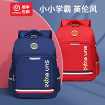 Childrens schoolbags primary school students two three four to sixth grade boys female double shoulder backpacks Ridge Boys