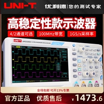 Youlid UTD2152CEX digital oscilloscope 150M dual-channel oscilloscope digital 200M high voltage probe