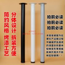 Dealing with defects metal table leg bracket table leg table leg table leg slight paint scratch squeeze deformation