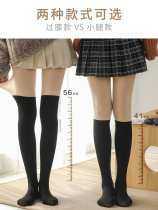 Red bean triple-legged artifact three-piece calf female jk meat color spring and autumn thick plus-plus-plus-plus-plus-plus-piece