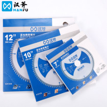 Han axe profile aluminum alloy saw blade cutting blade for wood aluminum disc saw blade table saw cutting blade 10 inch
