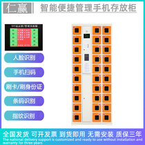 Mobile phone safe deposit box supports customized transparent window visualization 30-door mobile phone storage cabinet examination room mobile phone shielding cabinet
