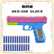 SKD Skodi zy Warhawk m1911 pistol childrens toy Desert Eagle Jedi survival Glor Locke eats chicken