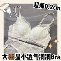 Girls  ban underwear Womens ultra-thin section large chest showing small side milk adjustment type rimless bra cover suit summer