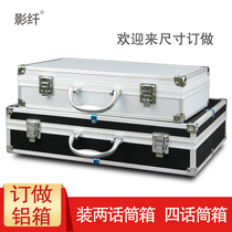 Wireless microphone box 2 4-piece portable aluminum case handheld collar clip KTV microphone protection box
