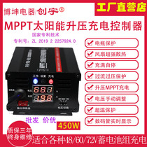 Solar controller MPPT 48V 60V 72v electric vehicle lead-acid lithium battery charging boost charger