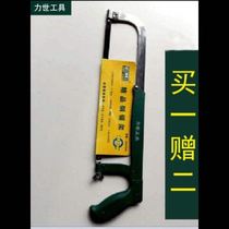 Saw bow saw frame Hacksaw bow Li Shi tools adjustable boutique saw blade send 2 saw blades 