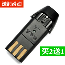 Na Doo is suitable for Excalibur 9908 9918 819 119 hair clipper electric shearing battery universal accessories