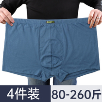  Mens fat plus cotton underwear loose fat guy four-corner shorts Cotton plus size breathable fat boxer pants
