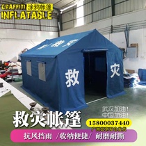 Outdoor site engineering Medical camping cotton tent Military construction Disaster relief civil rainproof four-legged umbrella stall isolation
