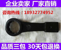 Heavy-duty single tap wrench 24 27 30 32 34 36 38 41 46 50 55 60 65
