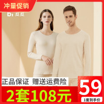 100% cotton top perpip top melon melon colored cotton underwear autummy pants women pure cotton sweatshirt suit mens thermal underwear