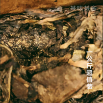 2013 strong fragrant Fulwell Brick Hunan Anhua black tea brick tea authentic hand-built gold flower tea ration tea 1kg