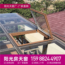Aluminum alloy inclined flat roof surface electric roof skylight cover custom attic sun room underground lighting well Tiger window