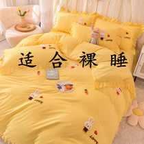 Korean cute princess style bed four-piece cotton cotton cartoon embroidery skin-friendly bed skirt quilt cover student dormitory