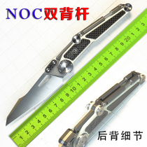 NOC demolition express knife high hardness knife portable folding knife long large outdoor survival knife special war