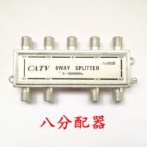 Cable TV Distributor One Score Eight 814 Eight Distributor Project Closed Circuit Digital Television Signal Splitter
